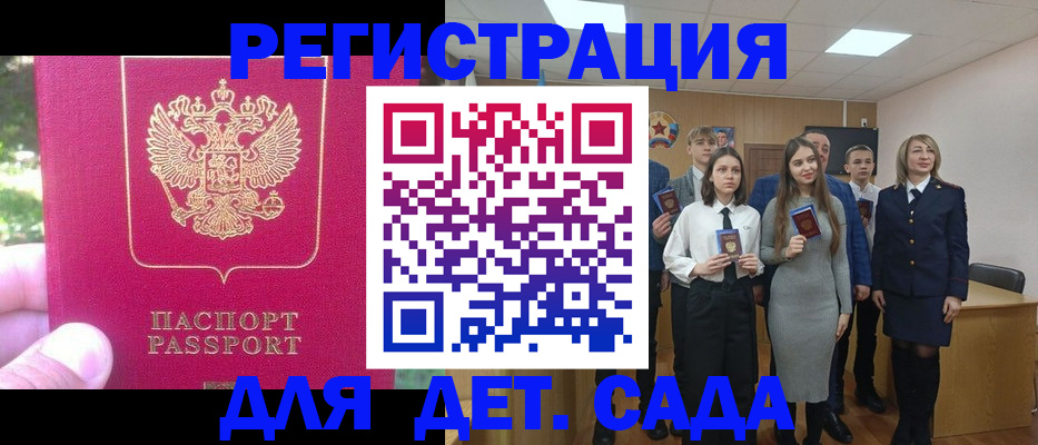 пропишу в квартире в Кувшиново