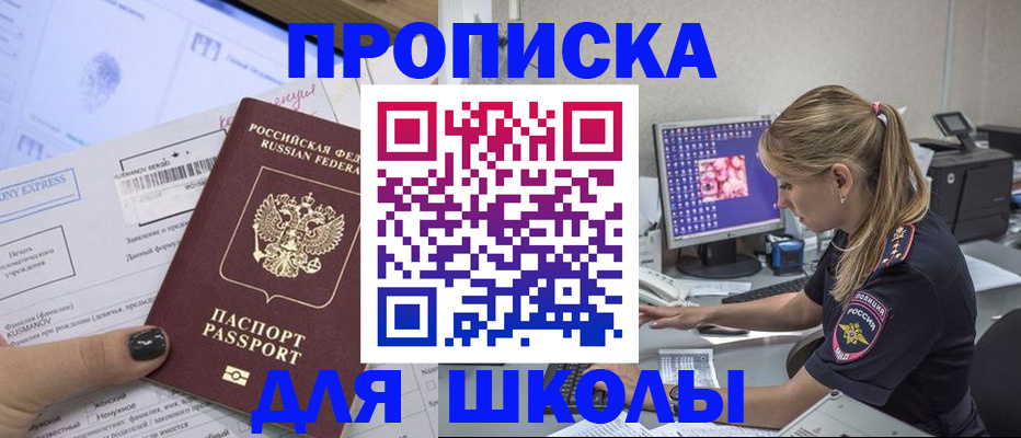 временная регистрация законно в Кувшиново