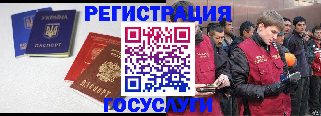 где прописаться в Кувшиново