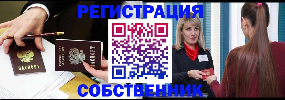 найти адрес прописки в Кувшиново